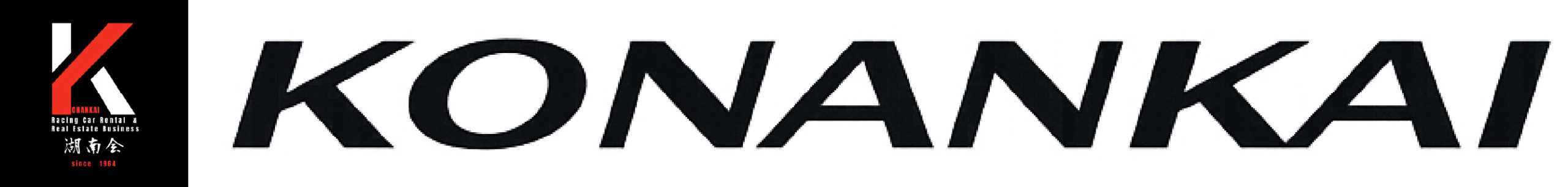 株式会社湖南会